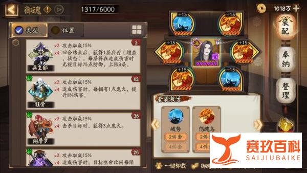 阴阳师：御魂强化到极致有多难？花费千万金币，却难换一速