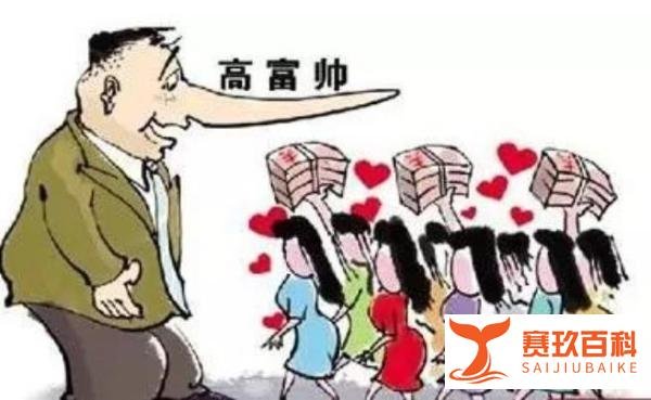 如何从人格权上认定、保护公民的贞操权或性权利