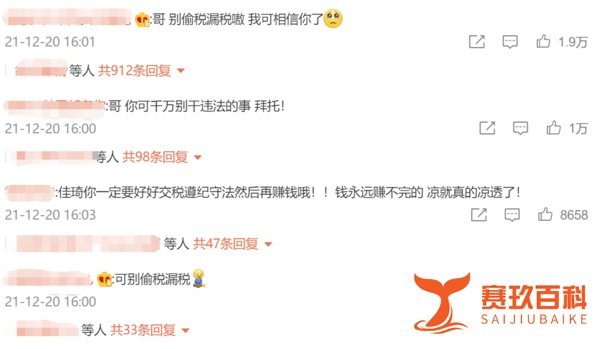 李佳琦公司回应薇娅被罚:本分直播 一切经营正常