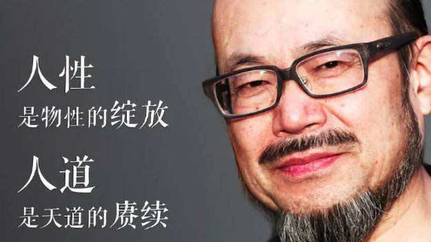 王东岳的水平高吗？客观的评价，他到底是个怎样人？