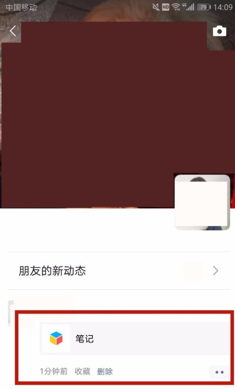 视频时间太长12分钟,怎么样能发出微信?
