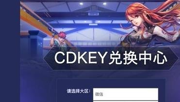 什么是cdk??