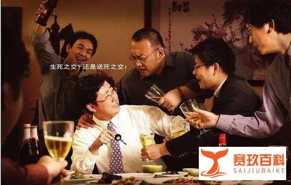 何以解酒，唯有“杜康基因”