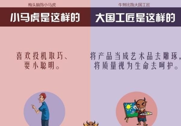 不走心是啥意思？