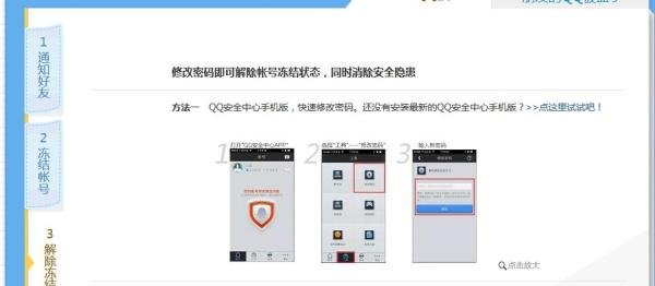 qq中毒了怎么杀毒