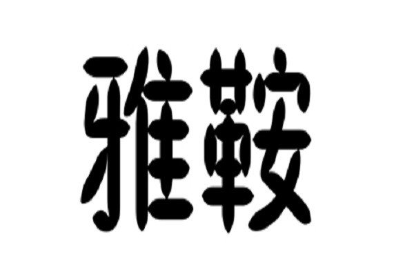 摩托车尾箱十大牌子