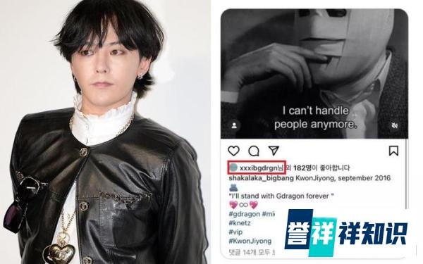 YG之后,权志龙本人也回应了“时隔12年,再次因吸毒被立案”的报道
