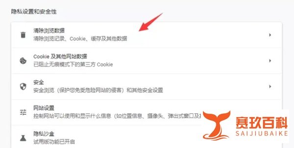离职前一定需要删的几个文件，你都做了吗？