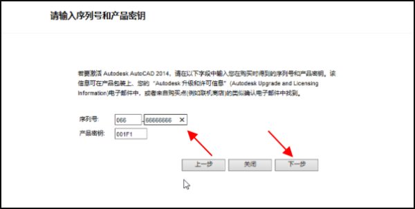 CAD2007的序列号是什么？