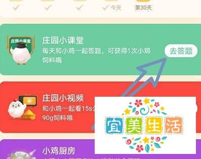 蚂蚁庄园，川菜“虎皮青椒”为什么叫“虎皮”