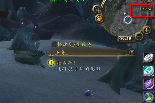 魔兽世界任务 [托古斯！]