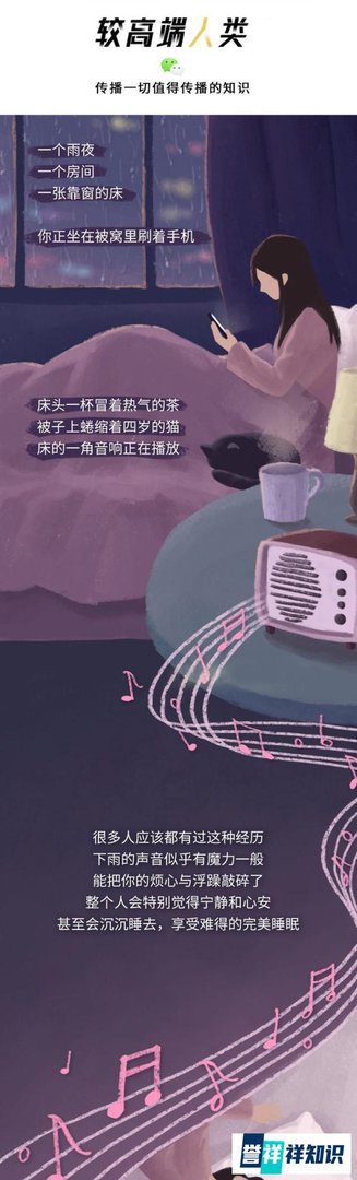 为什么有些声音让人越听越爽,欲罢不能?