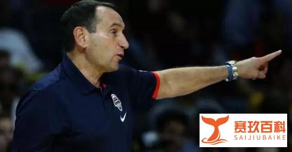 为何老K教练不喜欢执教NBA？老K：纯粹的篮球和金钱是两码事