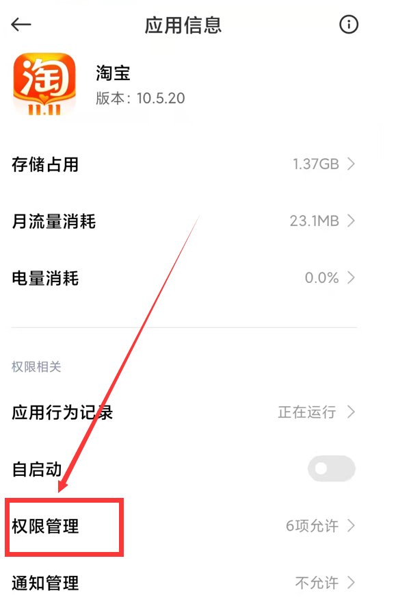 手机淘宝不能粘贴复制是什么原因啊？