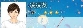 秒点QQ堂图标教程（2014年版）