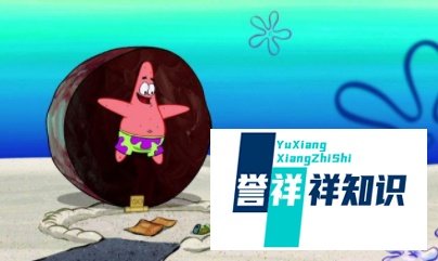 比奇堡是什么意思