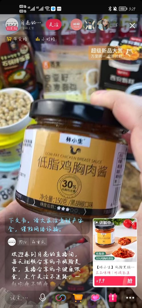 抖音丘比特礼物在哪里