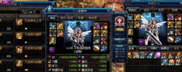 玩DNF花钱多么，烧钱吗？