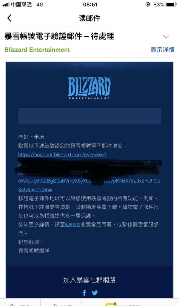 战网国际服账号注册流程（不需要加速器）