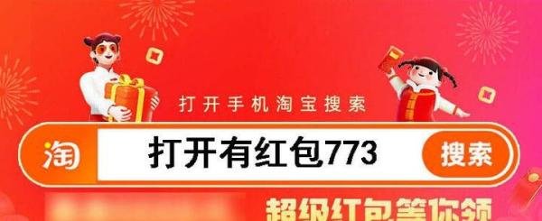 2022年618省钱玩法攻略 618什么时候开始?618 买东西划算还是双 11便宜?