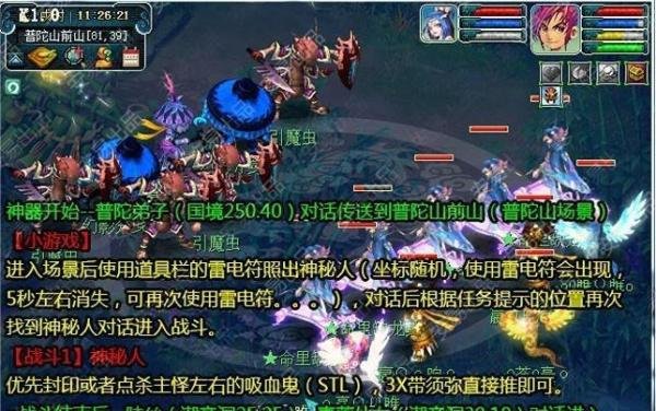 梦幻西游之神器（起）攻略---华光玉之伤