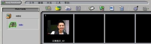 怎样使用photofamily：[6]制作毛边效果