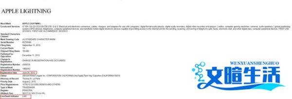 已经有产品因侵犯苹果“Lightning”，商标被下架