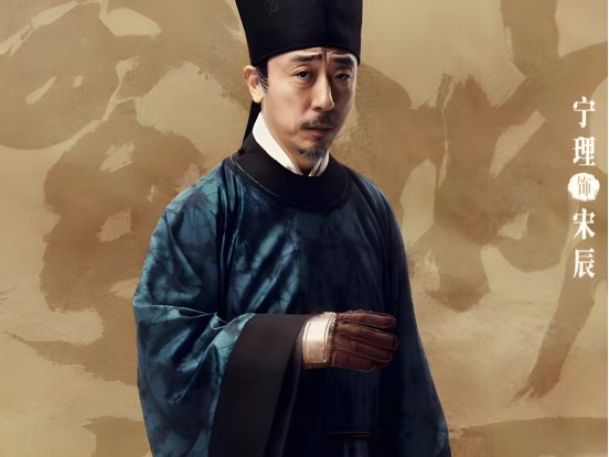 繁城之下大结局解析