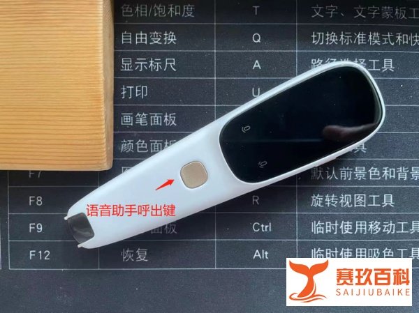 奇布奇布智能词典笔到底值不值得买,词典笔究竟该怎么使用?