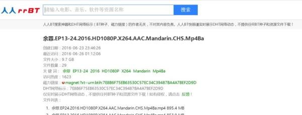 如何找到想要的影视资源