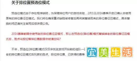 LOL定位赛10连胜定位白银二？定位赛首日大分析！