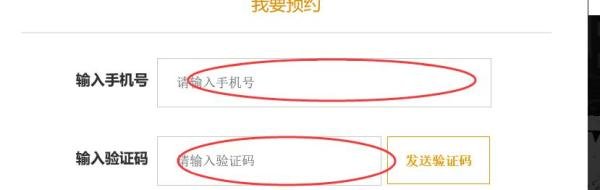 PUBG如何预约国服，领取奖励。
