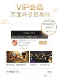 爱奇艺VIP能登录几台设备-爱奇艺VIP支持几台设备登录