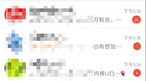 手机QQ空间说说怎么设置彩色字体