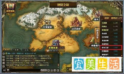 tnt网页游戏暮光之城副本攻略