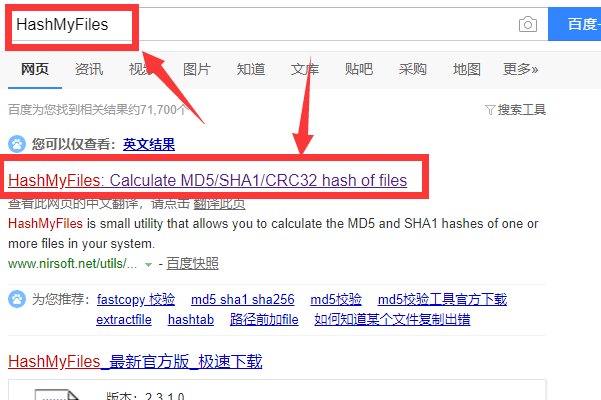 md5怎么看？