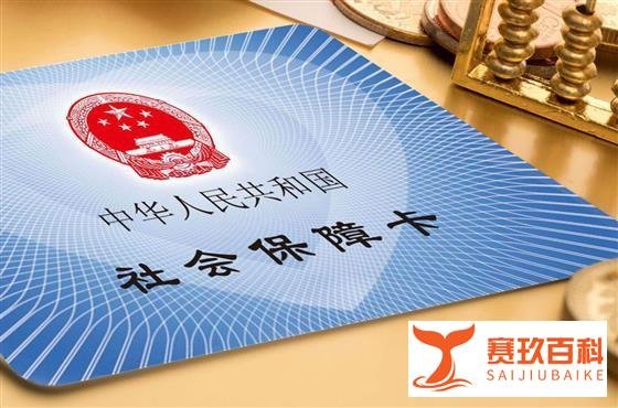 没交医保的有福了，居民医保个人账户明年底全面取消，看病花钱少