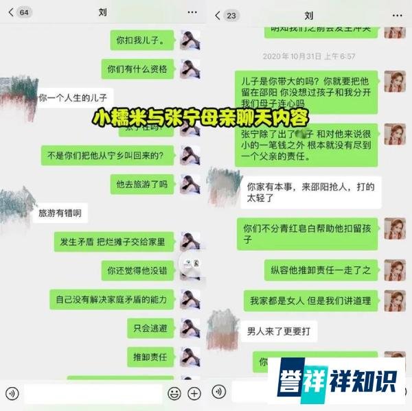 LGD张宁被妻子爆丑闻，小糯米实锤他孕期出轨，涉赌下注自己战队