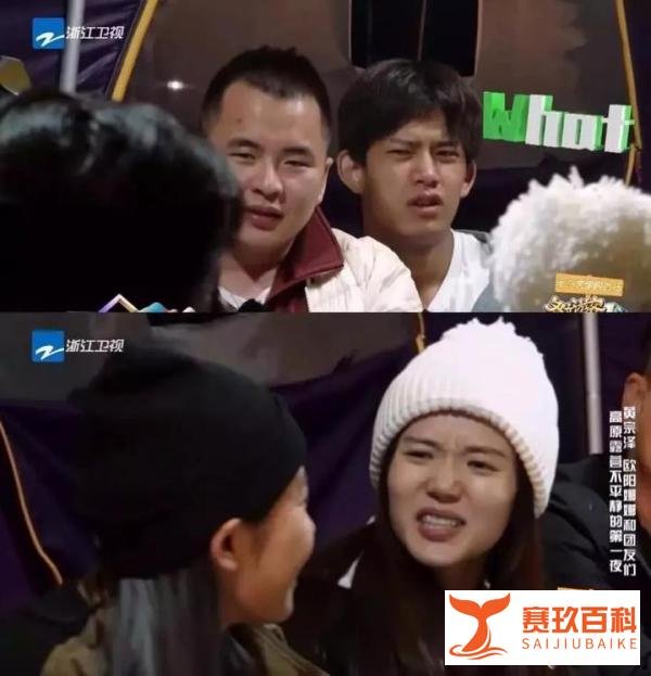 男明星被当众逼问情史:一说话就让人尴尬的关系,还是算了吧
