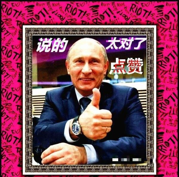 杨颖拍公益广告帮倒忙，惹争议，到底是因为什么？