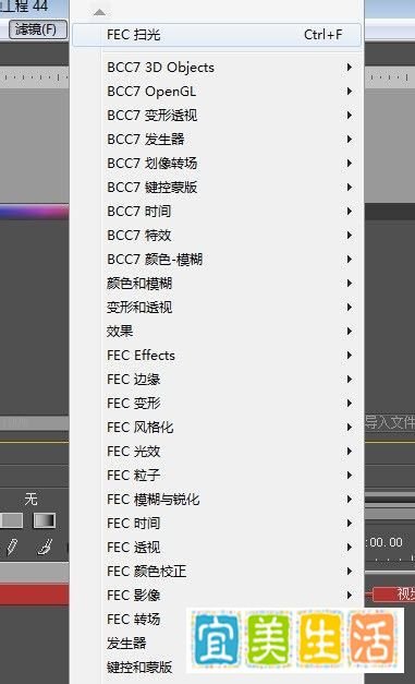 会声会影G滤镜的简单使用之扫光效果