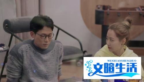 ??《怦然再心动》结局浮出水面：王子文牵手吴永恩，白冰不被看好