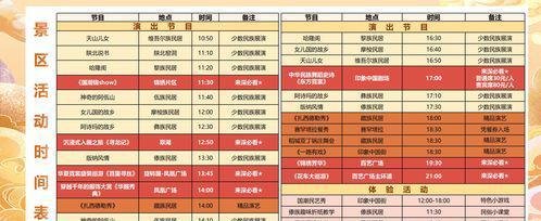 2025年京东全年活动时间表有哪些-2025年京东全年活动安排时间表