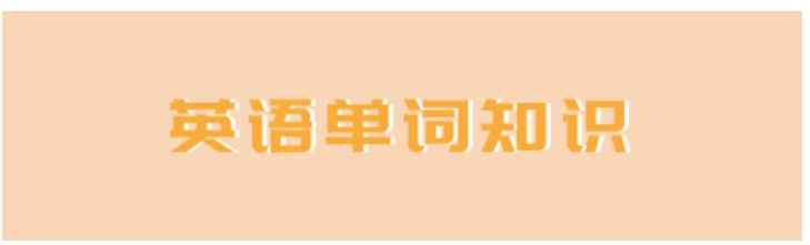 teil怎么读