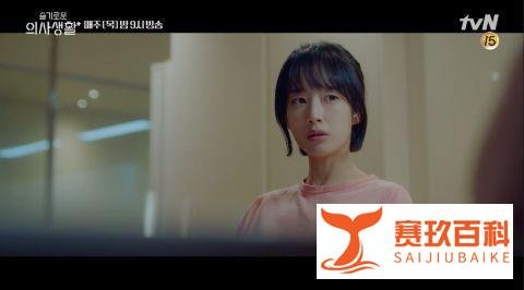 「娜静」高雅罗惊喜登场《机智医生生活》！饰演曹政奭的OOO...展现了特别的存在感！