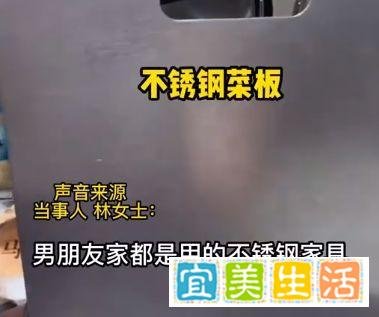 全屋都是不锈钢家具！女友崩溃直呼钢铁直男！
