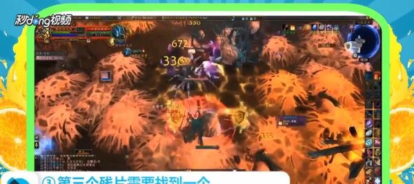 魔兽世界7.1重返卡拉赞历史的残片任务怎么做？