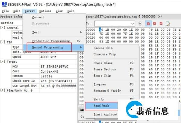 如何使用J-Flash进行序列号编程?