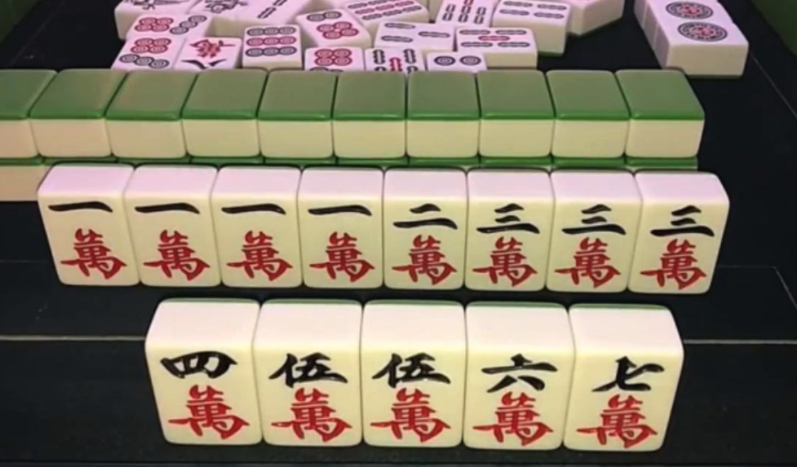 清一色全胡牌的牌型是什么？
