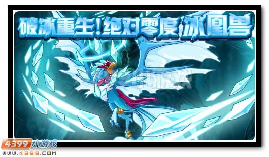 重生之兽叱全球的内容简介